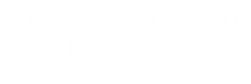 Санаторий Приозерный